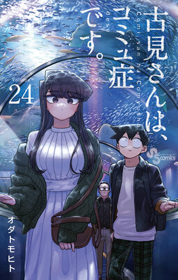 Komi-san wa Komyushou Desu.