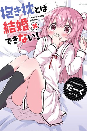 Dakimakura to ha Kekkon Dekinai!