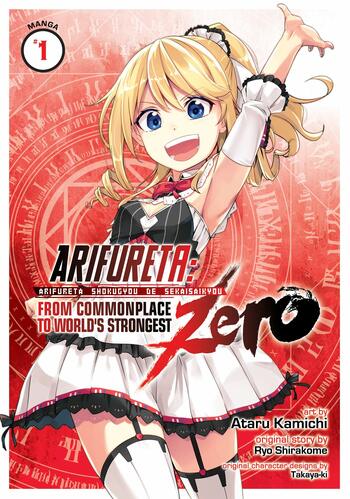 Arifureta Shokugyou de Sekai Saikyou Zero