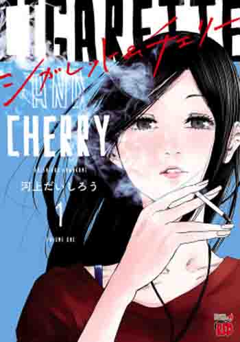 Cigarette and Cherry