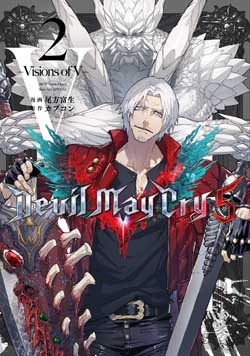 Devil May Cry 5 -Visions of V-