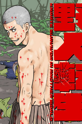 Yajin Tensei: Karate Survivor in Another World