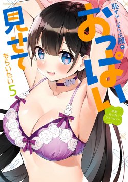 Hazukashi isouna Kao de Oppai Misete Moraitai: Sekimen Oppai Anthology