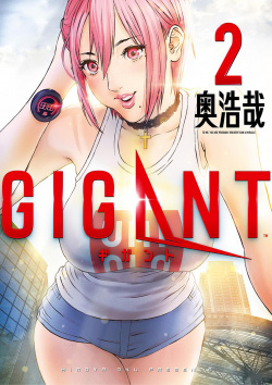 GIGANT