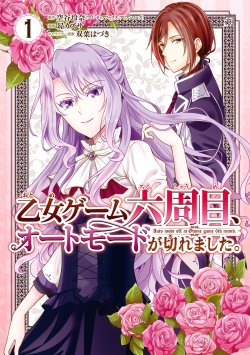 Otome Game Rokkushuume, Automode ga Kiremashita