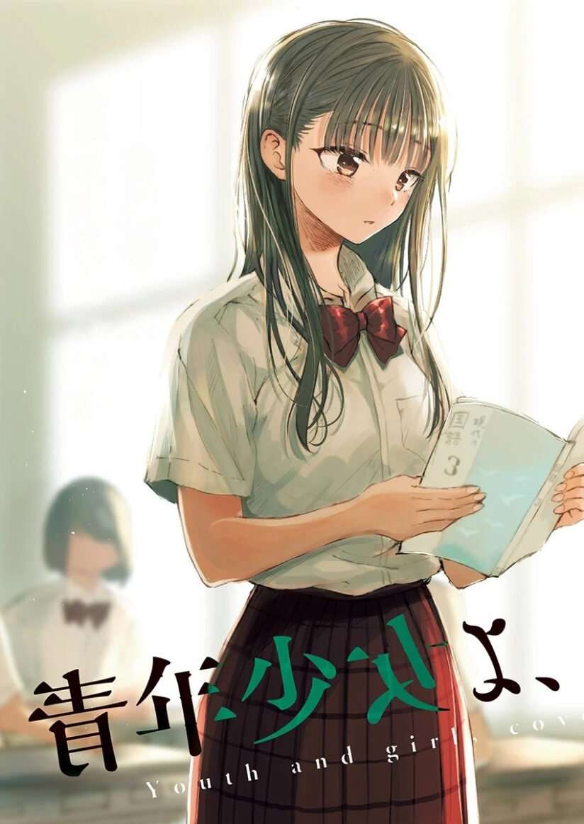 Seinen Shoujo yo Haru wo Musabore