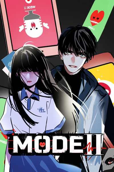 App Mode Ⅱ ( App Mode 2 )