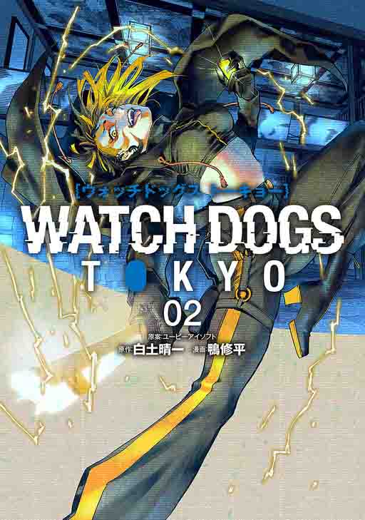 Watch Dogs Tokyo